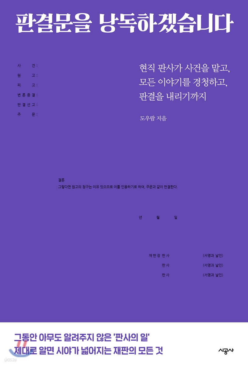 9791165791049