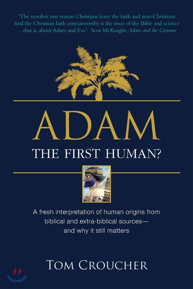ADAM (The first human?)