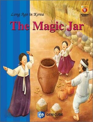THE MAGIC JAR 요술항아리 (책과 동영상으로 보는 디지털 영어전래동화)