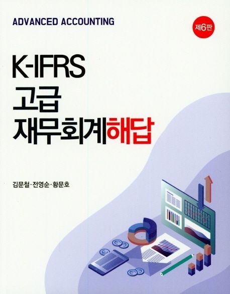9788955017014
