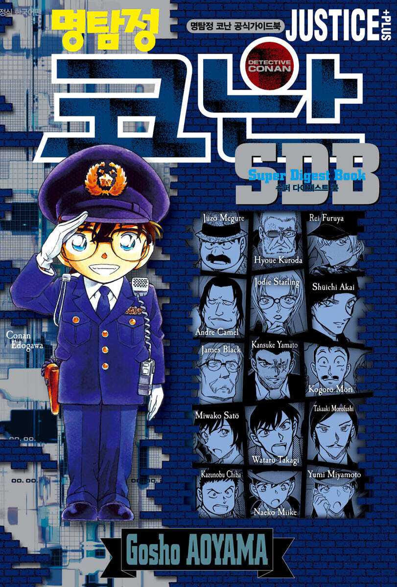 9791136753083
