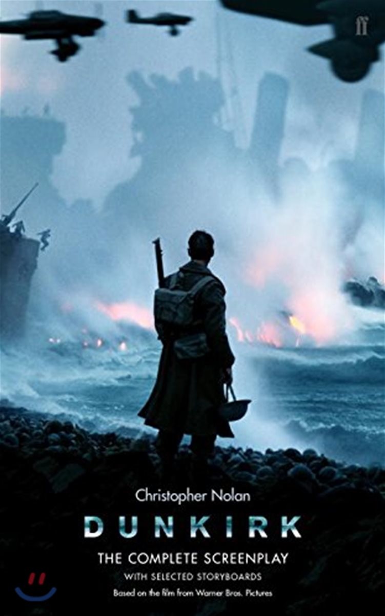 Dunkirk (The Complete Screenplay With Selected Storyboards 크리스토퍼 놀란 감독 영화 ’덩케르크’ 대본집)