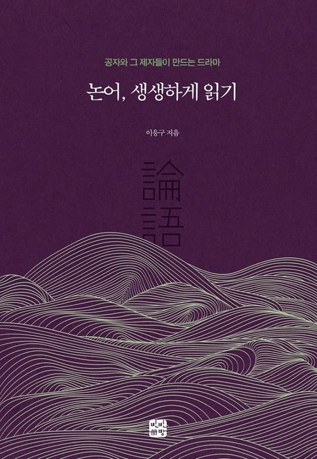 9791190105163