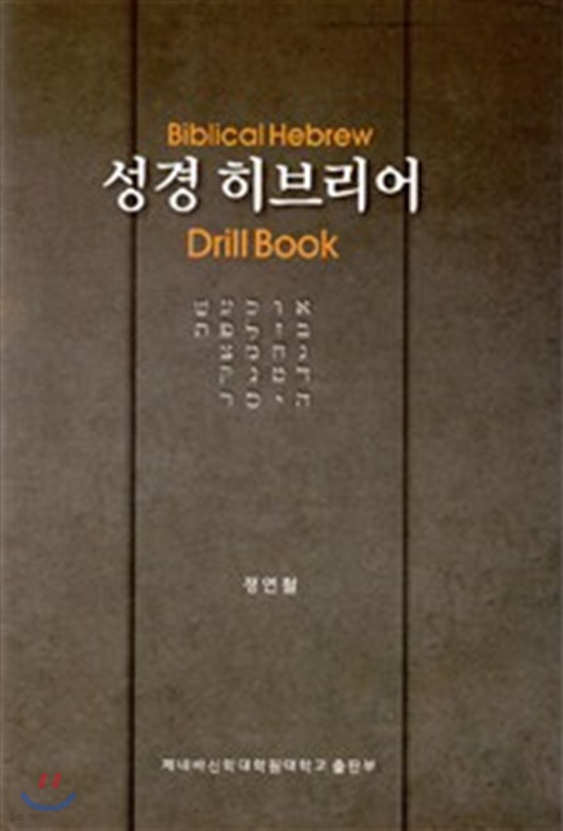 9791196061203