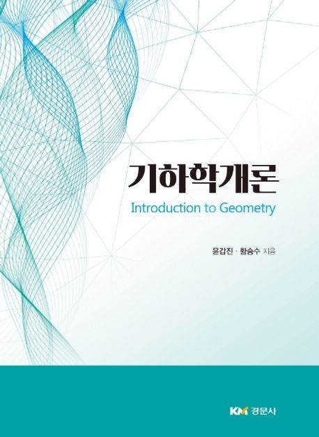 9791160734041