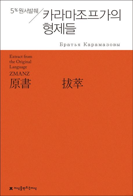 9791128833793