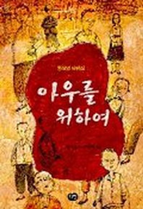 수북수북 이미지