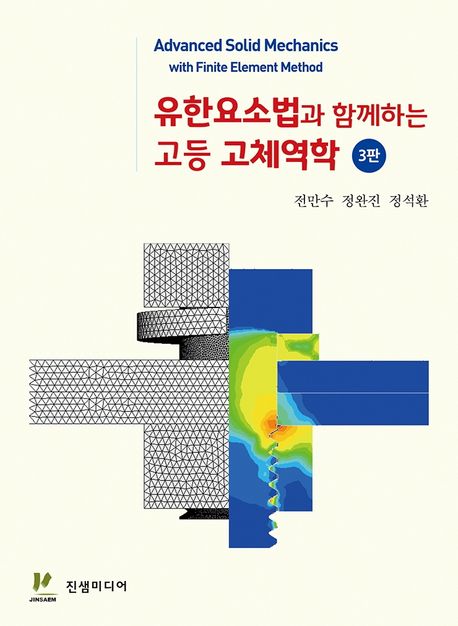 9791191419085