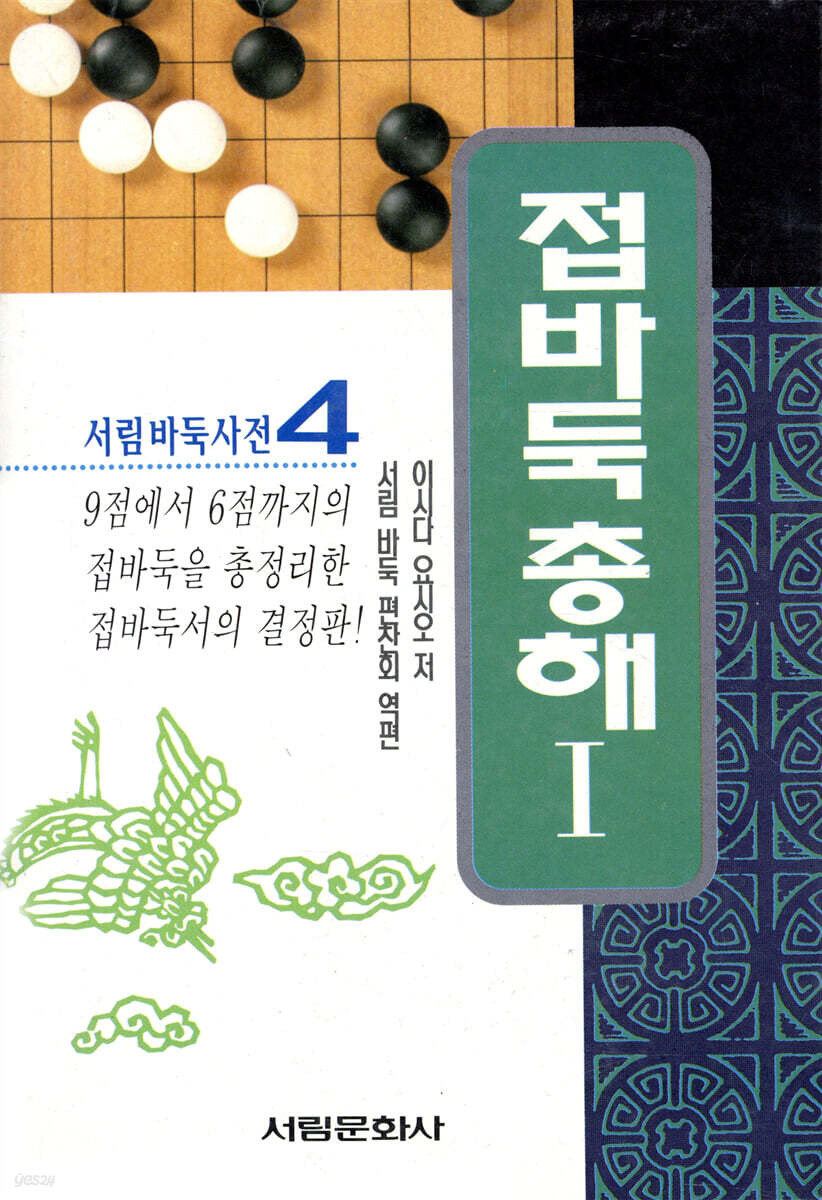9788971864623
