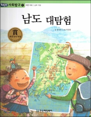 9788954811217