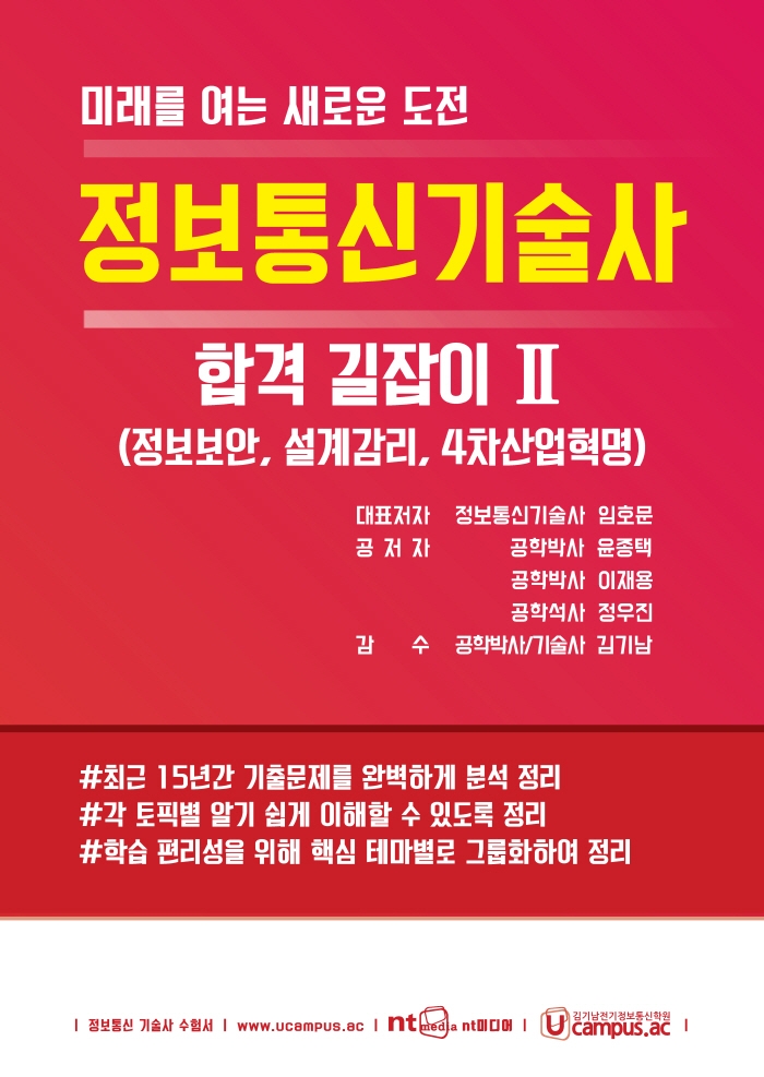 9791187180531