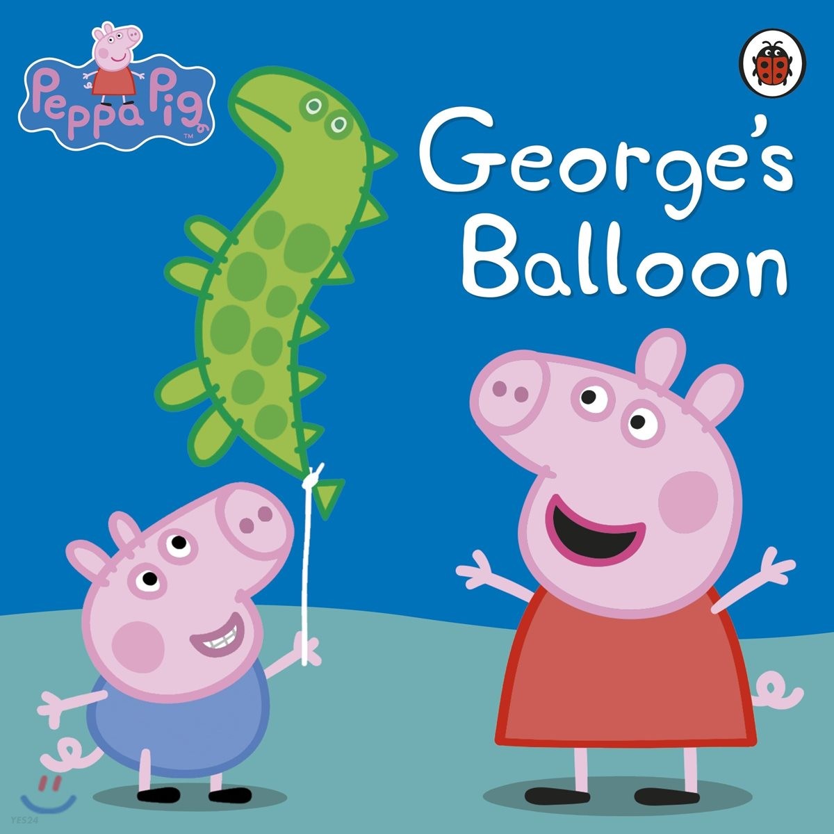 Georges Balloon