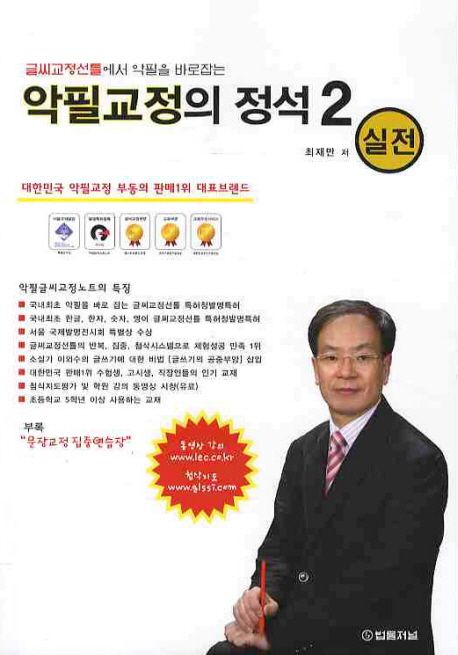 9788963360737