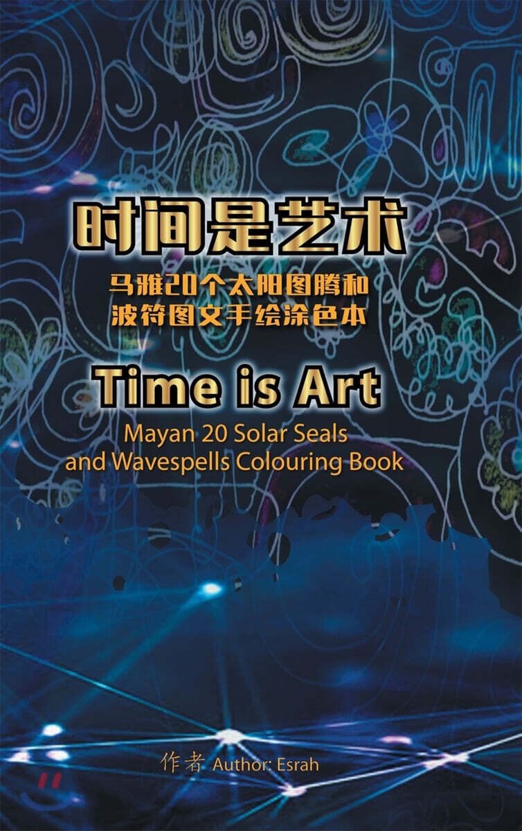 9781543749939