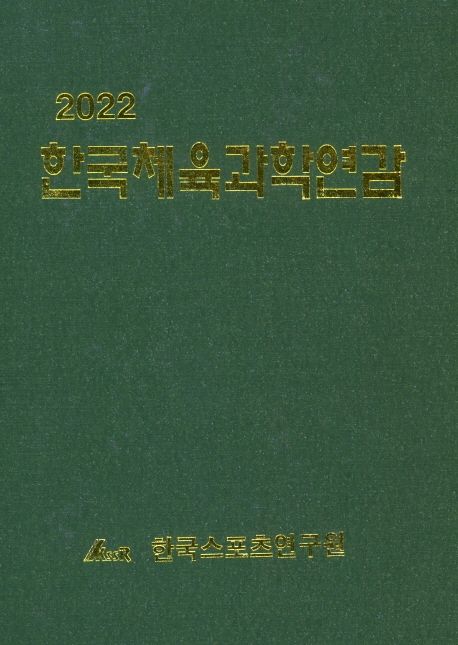 9791158404666