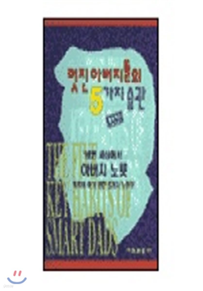 9788946625037