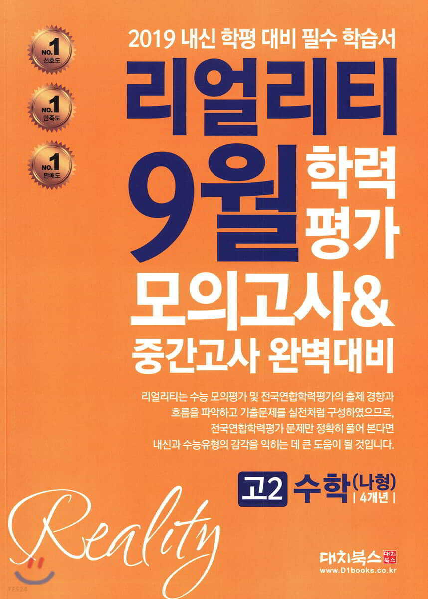 9791163920731
