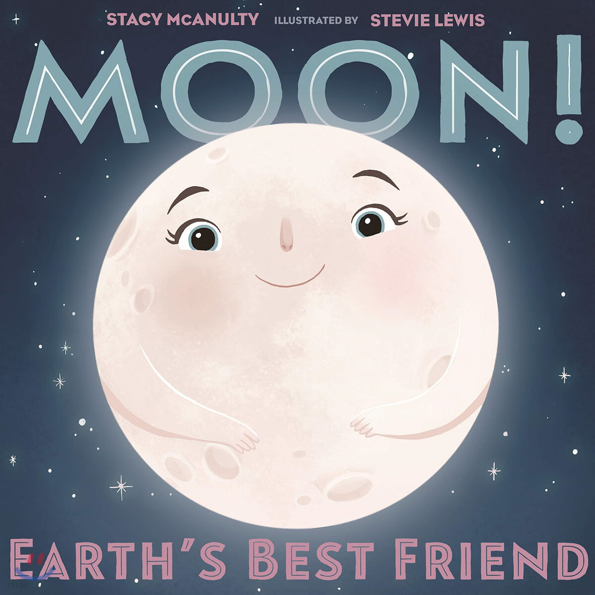 Moon!: Earth's Best Friend