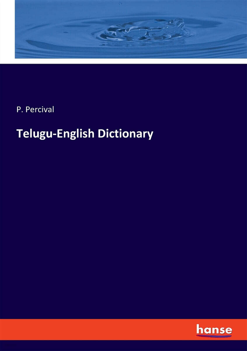 9783337861773