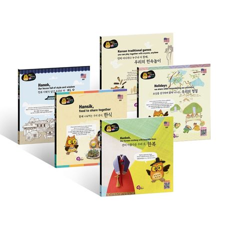 언제 어디서나 누구나 다 함께, 우리의 민속놀이 : 영어 = Korean traditional games you can play together with anyone, anytime