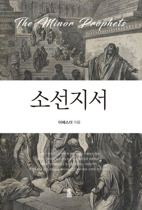 9791166034862