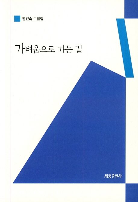 9791159793141