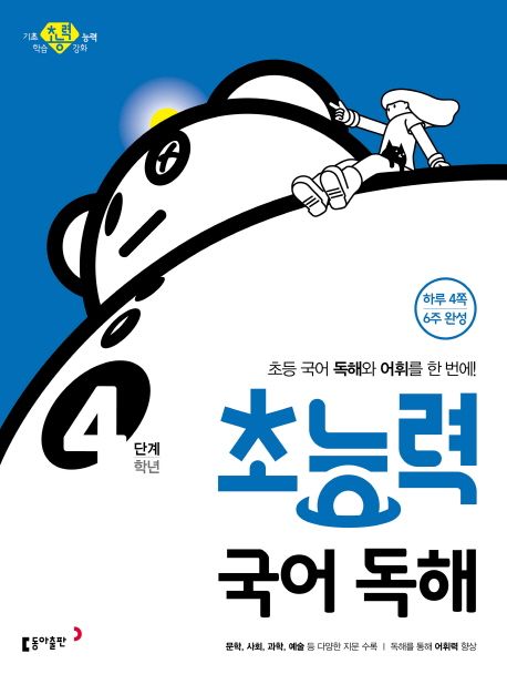 맵코칭연구소 이미지
