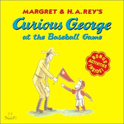 Margret &amp; H.A. Rey's Curious George at the baseball game 표지