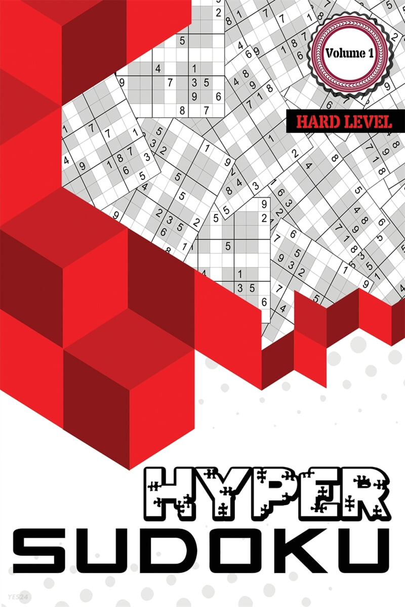 Hyper Sudoku (300 Hard Level Sudoku, Sudoku Hard Puzzle Books, Hard Sudoku Books for Adults, Volume 1)
