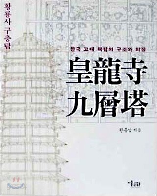 9788991847125