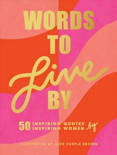 Words to Live by ((Inspirational Quote Book for Women, Motivational and Empowering Gift for Girls and Women))