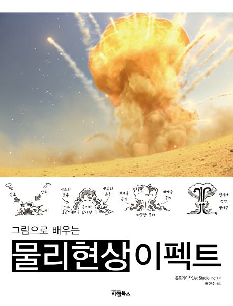 9791186573280