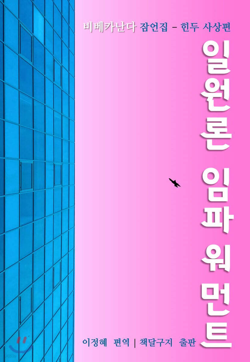 9791196784560