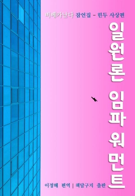 9791196784560