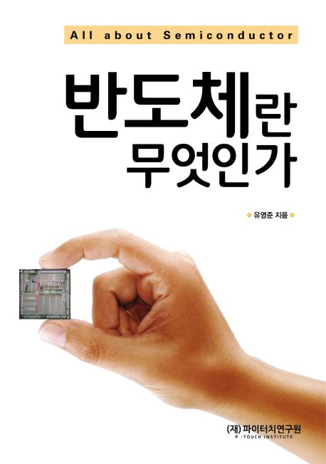 9791196033347