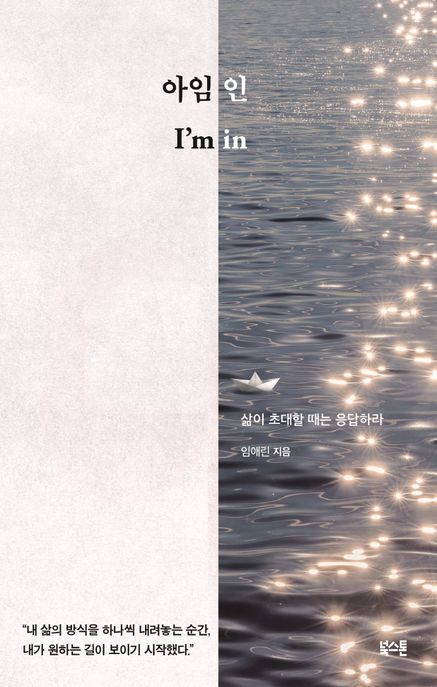 아임디자인 이미지