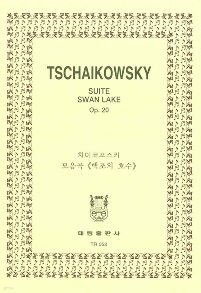 9788976246066