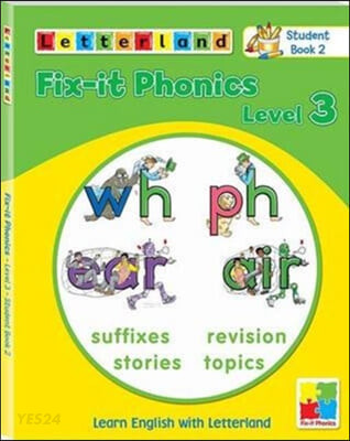 Fix-it Phonics (Learn English with Letterland: Studentbook 2: 1)