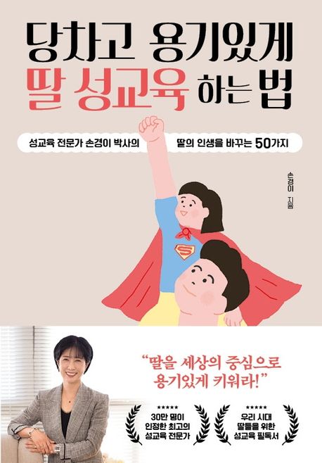 지음교육 이미지