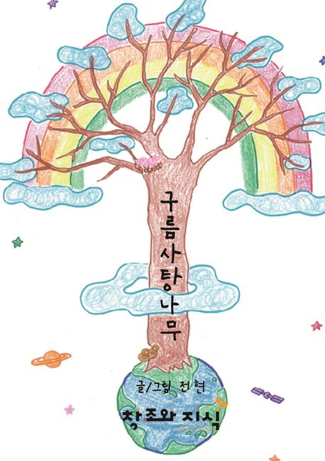 도서대출 베스트 : 배다리도서관 배다리도서관