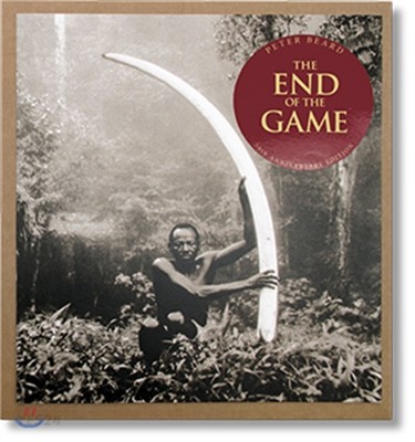 The End of the Game : 50th Anniversary Edition