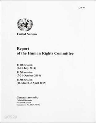 Report of the Human Rights Committee (111th Session 8-25 July 2014 112th Session 7-31 October 2014 113th Session 16 March-2 April 2015)