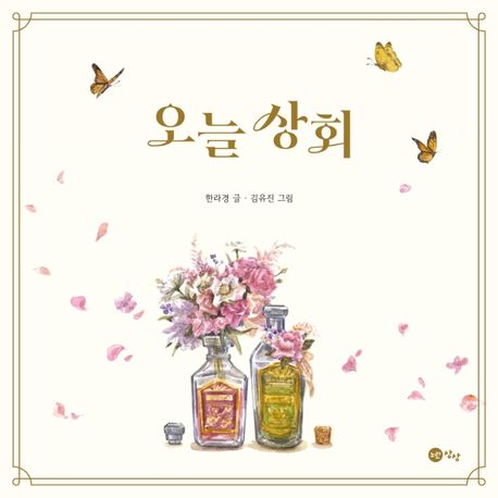 우리상회 이미지