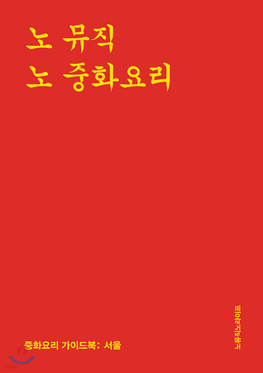 9791197041419