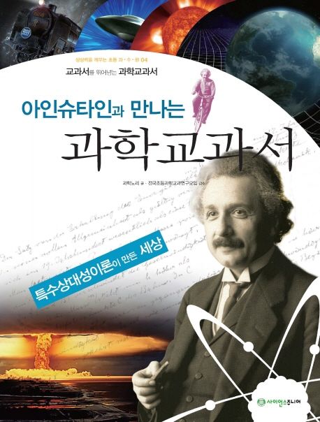 9791195418527