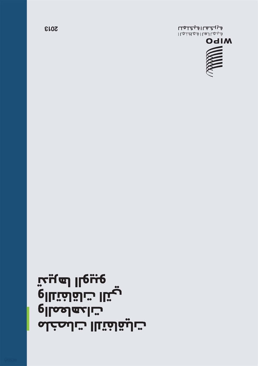 9789280524888