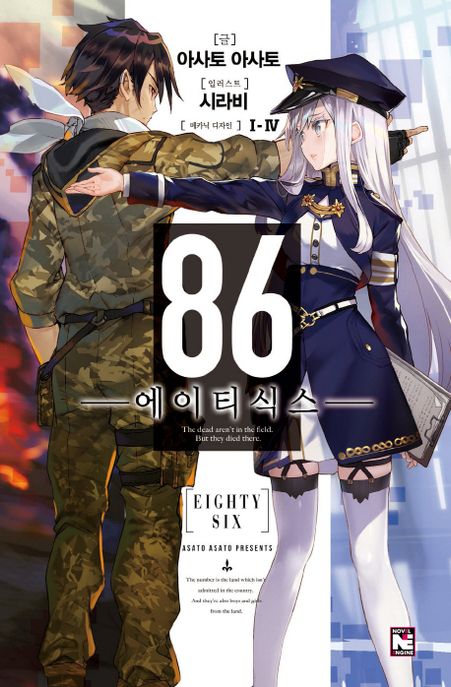 9791131985403