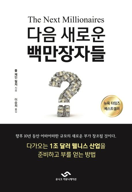 유니커뮤니케이션 이미지