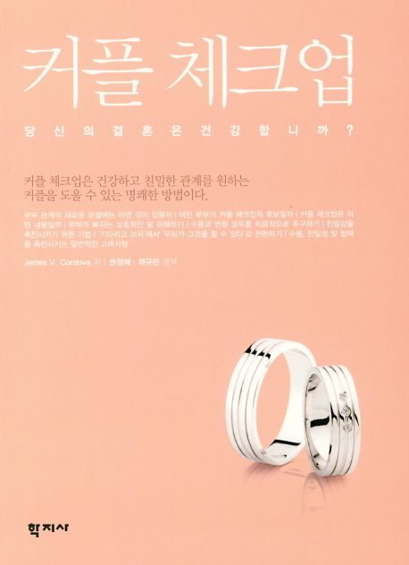 체크업 이미지