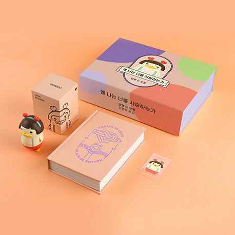 왜 나는 너를 사랑하는가 표지